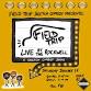 Field Trip: Live at the Rockwell event in Somerville, MA