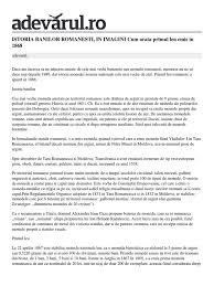 Implicaţii referitoare la armonizarea elementelor moderne cu valorile tradiţionale autentice şi viabile. Istoria Banilor Romanesti In Imagini Cum AratÄƒ Primul Leu Emis In 1868