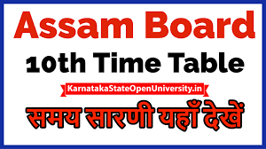 How to check the seba hslc result 2021: Assam Hslc Routine 2022 Sebaonline Org Seba 10th Class Time Table Exam Date