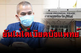 Jul 12, 2021 · สืบเนื่องด้วยสถานการณ์ไวรัสโควิด แพร่ระบาดหนักขึ้นทุกวันเป็นจำนวนตัวเลขที่น่าตกใจ ล่าสุด นายนริส ห่วงใย เขาทรายและทีมงานจิตอาสา ที่ต้อง. E3dptbruy7wckm
