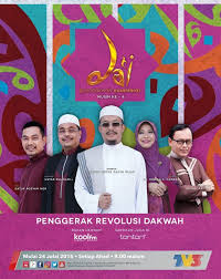 Robiah hamzah international journal on islamic applications in computer science and technologies ¿ ijasat (english edition). Senarai Peserta Da I Pendakwah Nusantara 2016 Tv3 Malay Viral