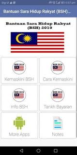 Pastikan anda baca artikel ini sampai habis. Bantuan Sara Hidup Rakyat 2019 Bsh For Android Apk Download
