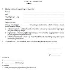 Contoh surat peringatan 1 untuk guru. Contoh Surat Izin Mengajar Contoh Surat