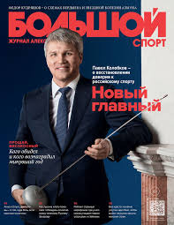 Например, эта стрижка удачно подчеркивает привлекательность светловолосой модели. Calameo Sdfgjt