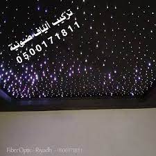 تركيب الياف ضوئية للأسقف و الجدران اضاءة روز اضواء النيازك الفايبر اوبتك نجوم سقف اضواء الكواكب اضاءة سقف اضواء نقاط bedroom design design electronic products