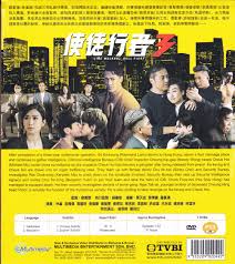 � thanks for your report! Line Walker Bull Fight Dvd 2020 Hong Kong Tv Series Ep 1 37 End English Sub