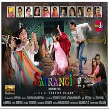 Happy Birthday Papa Ji Song Happy Birthday Papa Ji Mp3 Download Happy Birthday Papa Ji Free Online Satrangi Songs 2016 Hungama