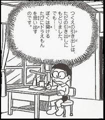 ドラえもん 名言 迷言 暴言集 キャラ別コマ画像有 naver まとめ old comics doraemon comics