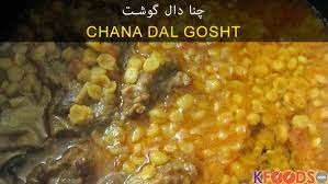 Chanay Ki Dal Gosht Recipe Dal Recipes In English