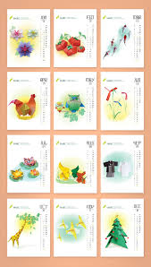 Sumitomo Mitsui Banking Corporation Calendar 2015 On Behance In 2020 Calendar 2015 Calendar Design Calendar