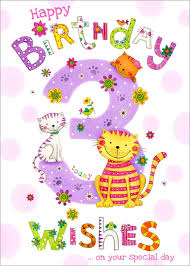 Birthday Wishes For Little Boy 3rd Birthday Pin By Muslima209 Muslim On Kids Birthday Happy Birthday Cards Happy Birthday Girls Kids Birthday Cards