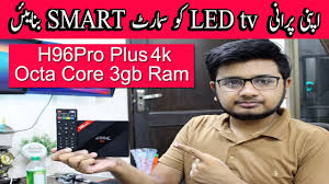 Tv box pro und vieles mehr. H96 Pro Plus 4k Android Tv Box Full Review Discount Code Youtube