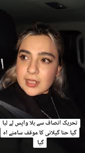 Hina Gillani Restaurant