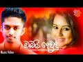 Jayasrilanka.net is the best place to download or listen sri lankan music online for 100% free. Jayasrilanka Mp4 New Songs Download Music Used