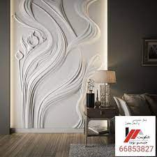 جبس بورد الکویت interior wall colors wall sculpture art wall decor design