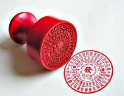 Technically, however, notarized is a broad term, which could include witnessing for that reason, we prefer to use the term certified copy or true copy to refer to a copy of a document that has been stamped by a notary to certify. Company Chops In China What Are They And How To Use Them