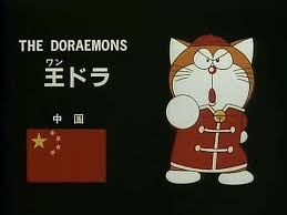 ドラえもんズ doraemon favorite character dora