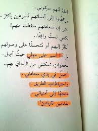 على مهلي Insightful Quotes Love Quotes Wallpaper Social Quotes