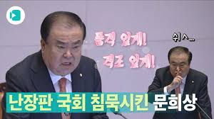 개인적으로 가장 좋아하는 윤계쌍 이하늬 커플이 결별했다는 소식은 저에게 참 충격이었습니다. ë¬¸í¬ìƒ ë‚˜ë¬´ìœ„í‚¤