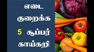 Tip Tamil Diet Advice 5 Great Vegetable For Fat Loss In