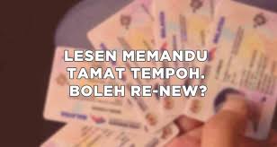 Permohonan rayuan lesen memandu tamat tempoh boleh dilakukan melalui online, bersurat atau hadir sendiri ke pejabat jpj negeri/cawangan sahaja. Lesen Memandu Tamat Tempoh