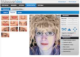 подбор прически онлайн по фото бесплатно и без регистрации Podbor Pricheski I Makiyazha Onlajn Besplatno Sprosi Kak