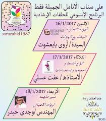أخبار و إعلانات حلقات ارشادية على سناب الأنامل الجميلة الإسبوع ال Blog Posts Blog Sms
