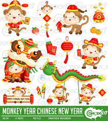 Year Of The Monkey Clipart Chinese New Year Clipart Free Etsy Chinese New Year Monkey New Year Clipart Free Clip Art