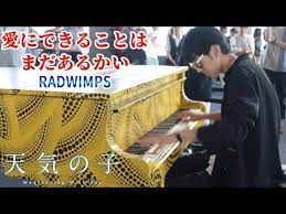 youtube 都庁 ピアノ 映画