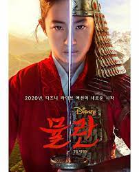 Mulan 2020 + mulan animated: Mulan 2020 Evolution From Girl To Warrior To Woman Baaghitv English
