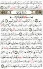 الحمد لله