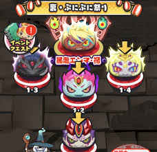 妖怪ウォッチ 攻略大百科