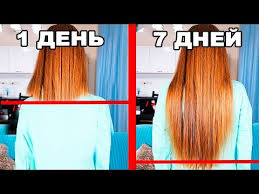как отрастить волосы за 2 дня в домашних условиях Top Lajfhaki Kak Bystro Otrastit Volosy Youtube