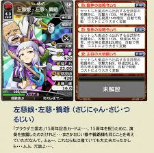 ブラ 三 最強 カード