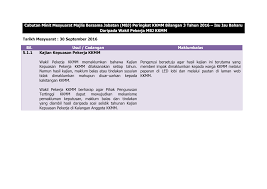 Borang maklum balas minit mesyuarat jk. Http Www Kkmm Gov My Pdf Mbj 160930 Cabutan Minit Usul Mbj Bil3 2016 Pdf