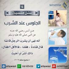 Pin On Sunnah سنه