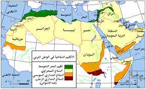 هوه بحر من المحيط الاطلسي يحيط به منطقة حوض البحر الابيض المتوسط موجود بين غرب اسيا وشمال افريقيا واوروبا ومساحته 2.5 مليون كيلومتر مربع (965000 ميل مربع) وبيربطه بالمحيط الاطلسي مضيق جبل طارق اللى عرضه 14 كيلومتر (9 ميل) بس. Ø§Ù„Ø£Ù‚Ø§Ù„ÙŠÙ… Ø§Ù„Ù…Ù†Ø§Ø®ÙŠØ© ÙˆØ§Ù„Ù†Ø¨Ø§Øª Ø§Ù„Ø·Ø¨ÙŠØ¹Ù‰ Ù…Ø¬Ù„Ø© Ø±Ø¬ÙŠÙ…