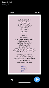 pin by arwa on كيرلي هير curly girl hair curly