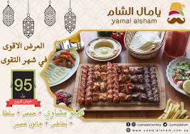 Yamalasham Posts Facebook