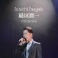 Junichi Inagaki event image