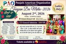Teeyan Da Mela - 2026 ( Ladies Only )