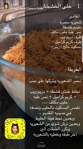 Pin By شعاع الشمس On Food Cookout Food Yummy Food Dessert Food Receipes