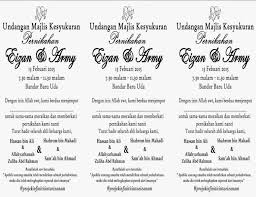 Free Design Kad Jemputan Kahwin How Will Free Design Kad Jemputan Kahwin Be In The Future In 2020 Lettering Card Template Budget Conscious