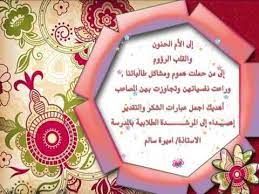 قصيدة ترحيب بالضيوف