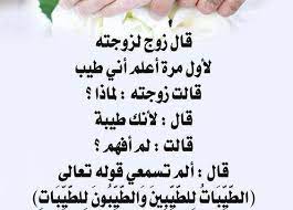 صور حب للزوجة عبارات حب جميلة مكتوبة علي صور للزوجة رومانسية home decor decals home decor decor