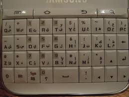 Samsung Galaxy Pro B7510