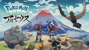 任天堂 nintendo pokemon legends アルセウス nintendo switchソフトの通販ならヨドバシカメラの公式サイト「ヨドバシ.com」で！レビュー、q&a、画像も盛り沢山。 C4jllrcrdbt7sm