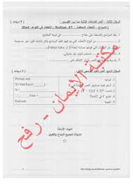 شرح كيف عمل تكبير ورق a4 الى a3 كيف التكبير بجهاز استنساخ a4 حميد الجبيناوي. Ù…ÙƒØªØ¨Ø© Ø§Ù„Ø¥ÙŠÙ…Ø§Ù† Ø¬Ù…ÙŠØ¹ Ø§Ù…ØªØ­Ø§Ù†Ø§Øª Ø§Ù„ØªÙƒÙ†ÙˆÙ„ÙˆØ¬ÙŠØ§ ÙˆØ§Ù„Ø­Ø§Ø³ÙˆØ¨ Ø§Ù„ÙØªØ±Ø© Facebook