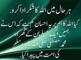 Image result for islamic pic