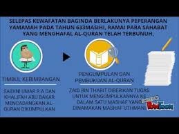 Tahap pertama al quran di turunkan adalah di zaman nabi muhammad shallallahu 'alaihi wa sallam. 3 2 3 Sejarah Pembukuan Al Quran Youtube